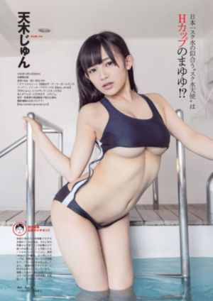 大胸女友3