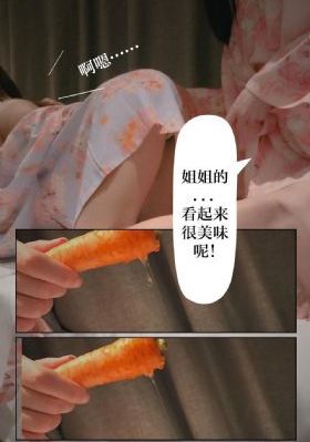 甜蜜惩罚在线观看免费完整版